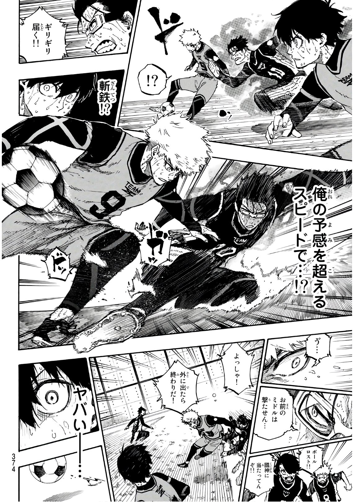 Blue Lock Chap 36 - Next Chap 37