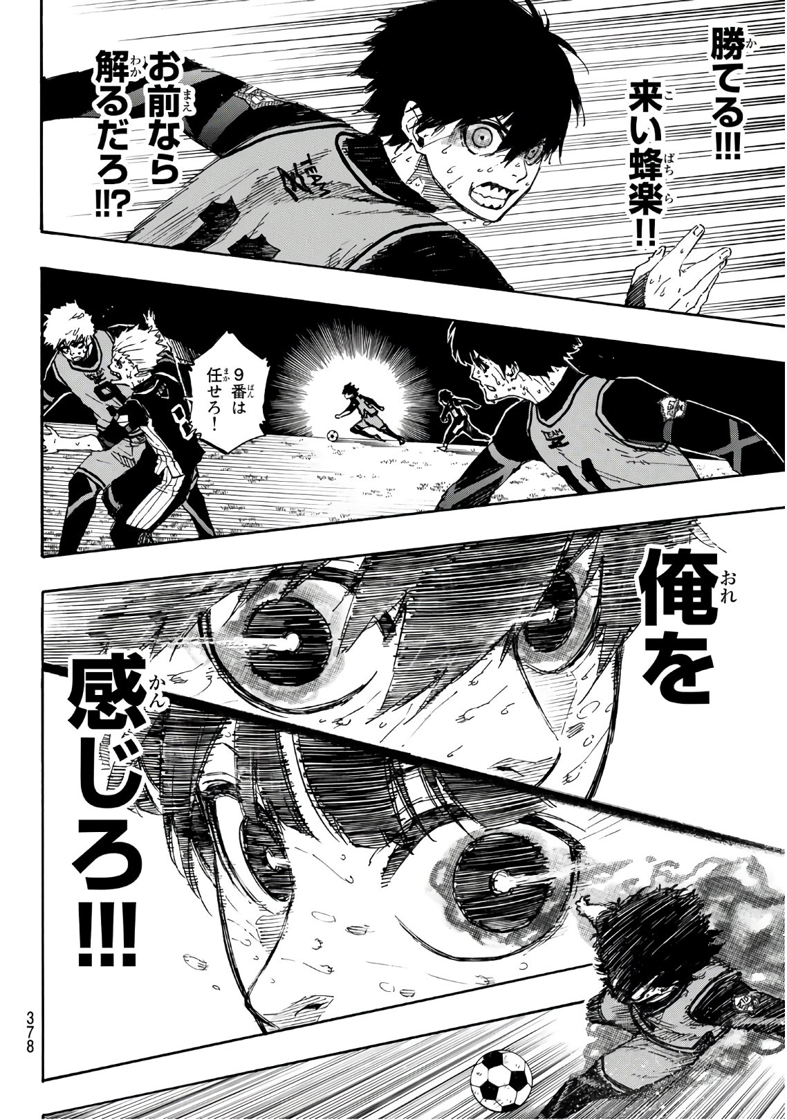 Blue Lock Chap 36 - Next Chap 37