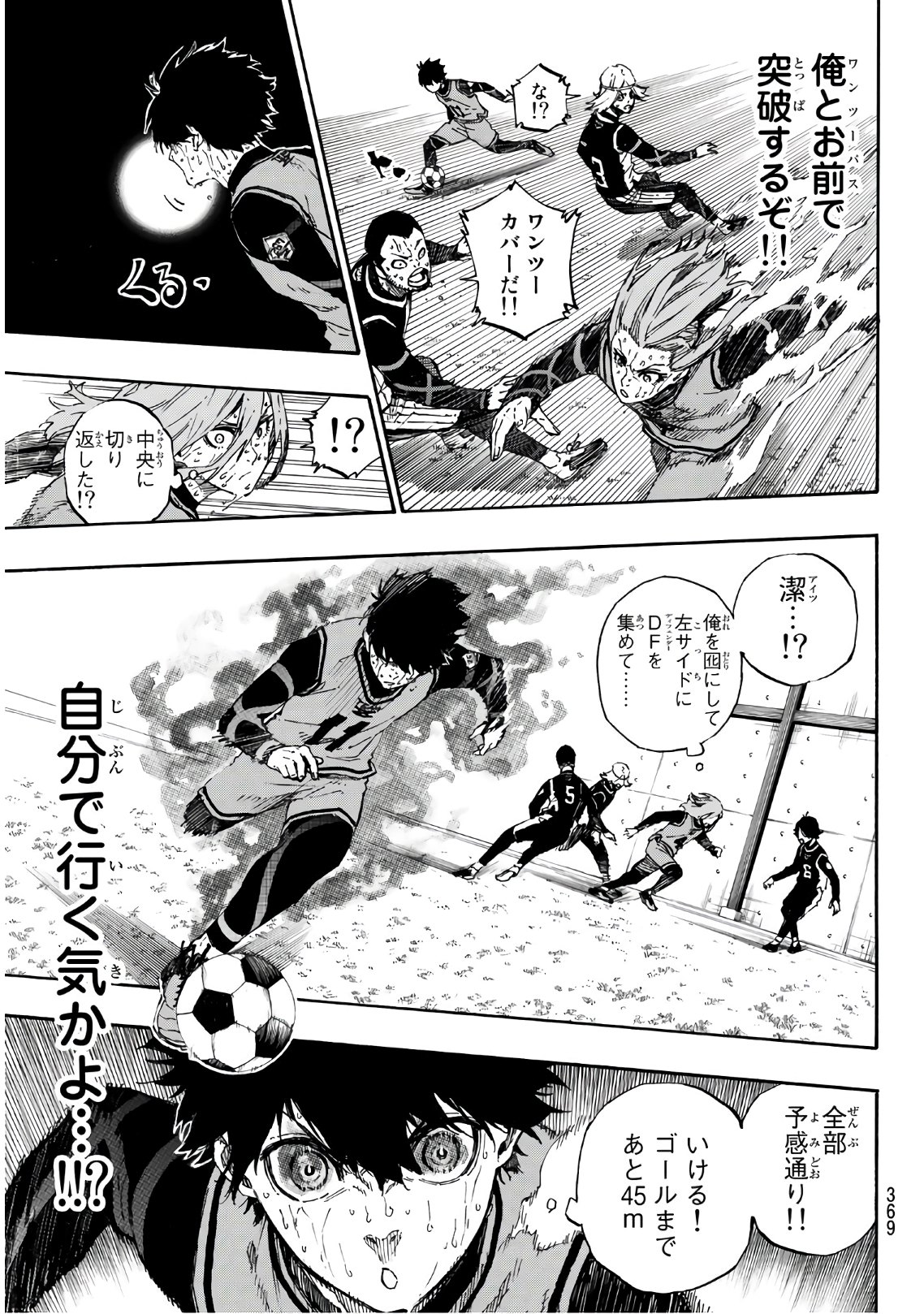Blue Lock Chap 36 - Next Chap 37