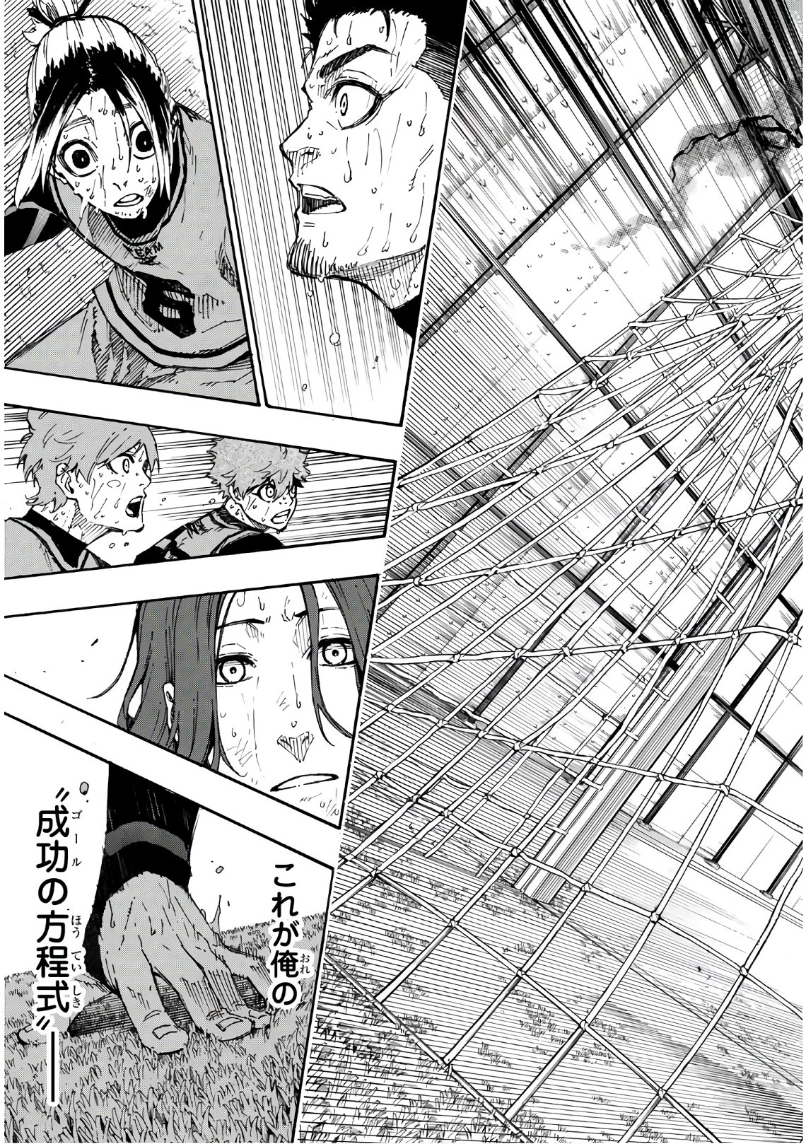 Blue Lock Chap 37 - Next Chap 38