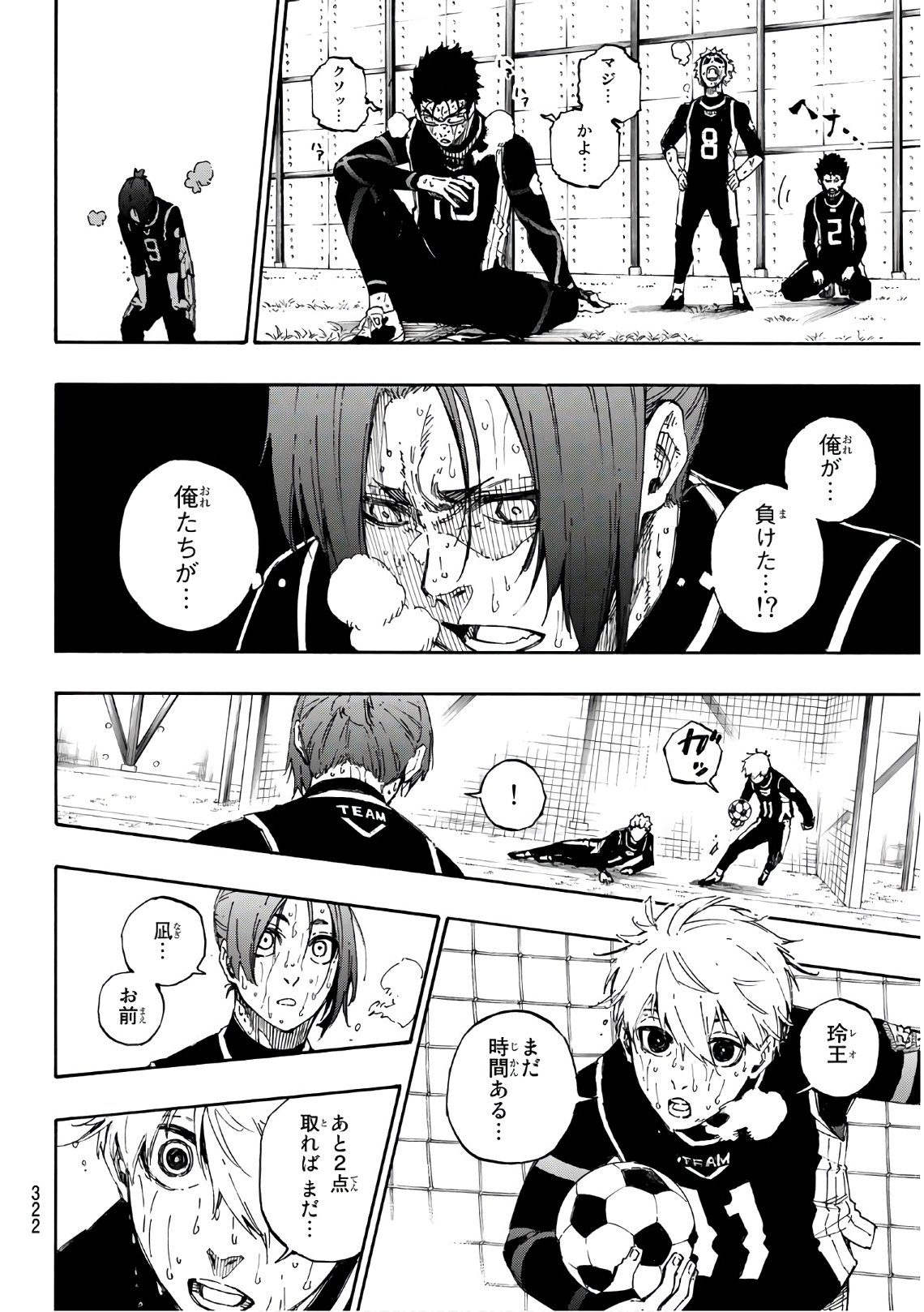Blue Lock Chap 37 - Next Chap 38