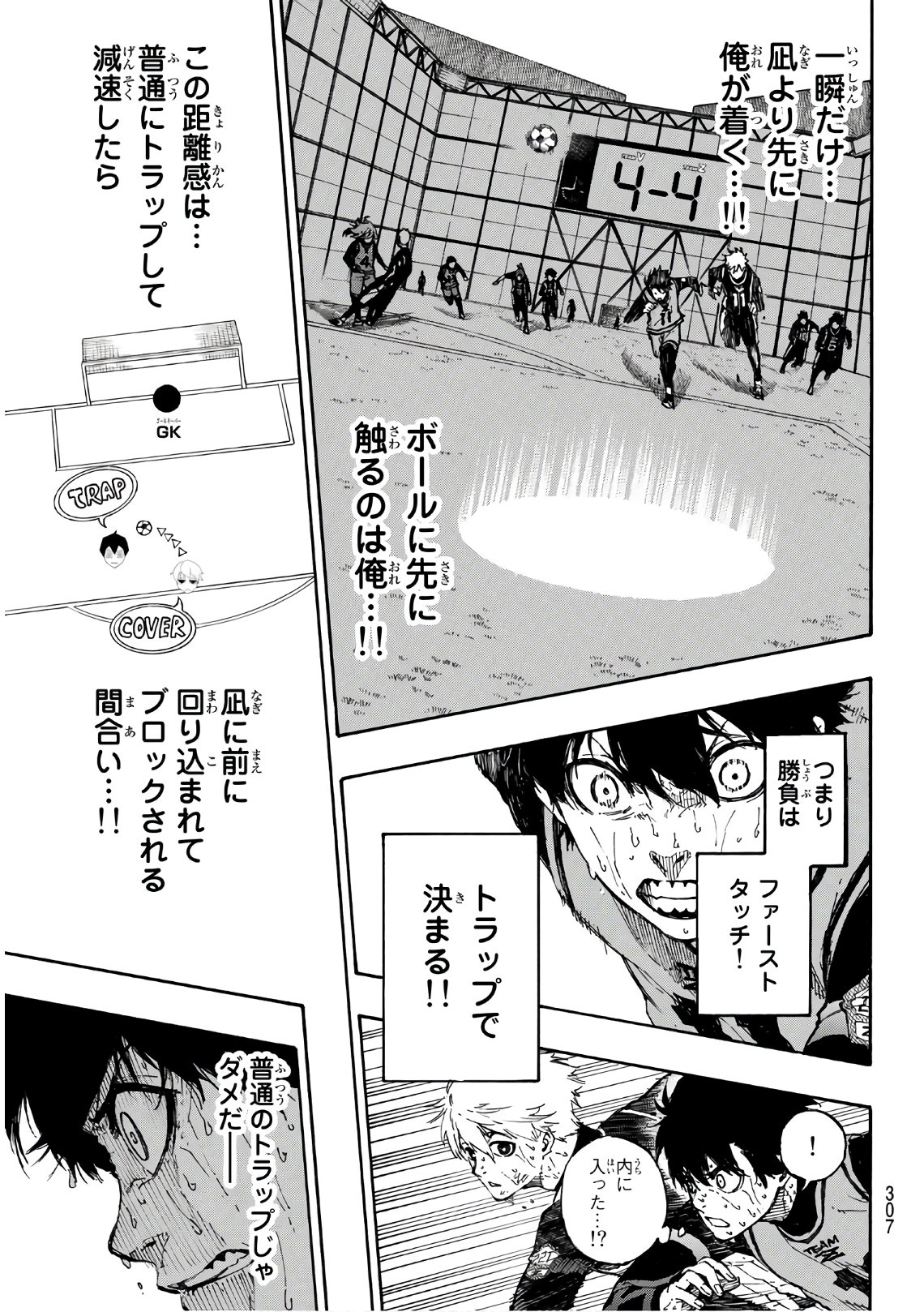 Blue Lock Chap 37 - Next Chap 38