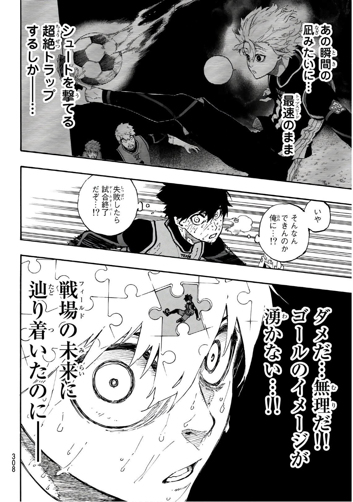 Blue Lock Chap 37 - Next Chap 38