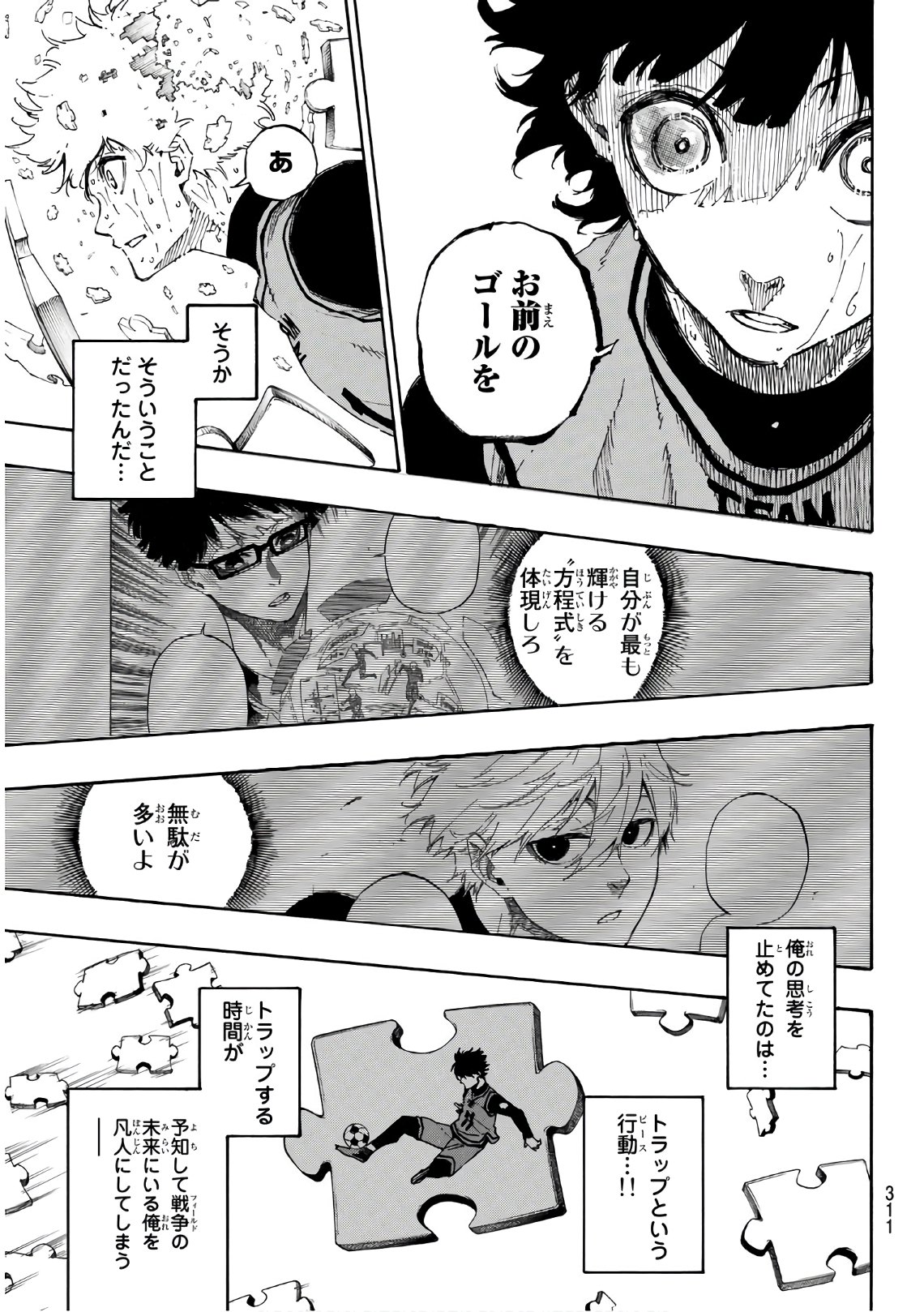 Blue Lock Chap 37 - Next Chap 38