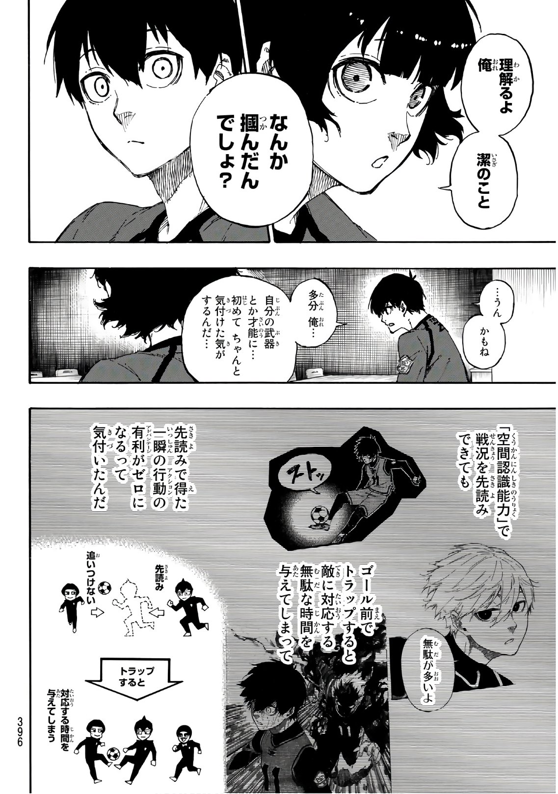 Blue Lock Chap 38 - Next Chap 39