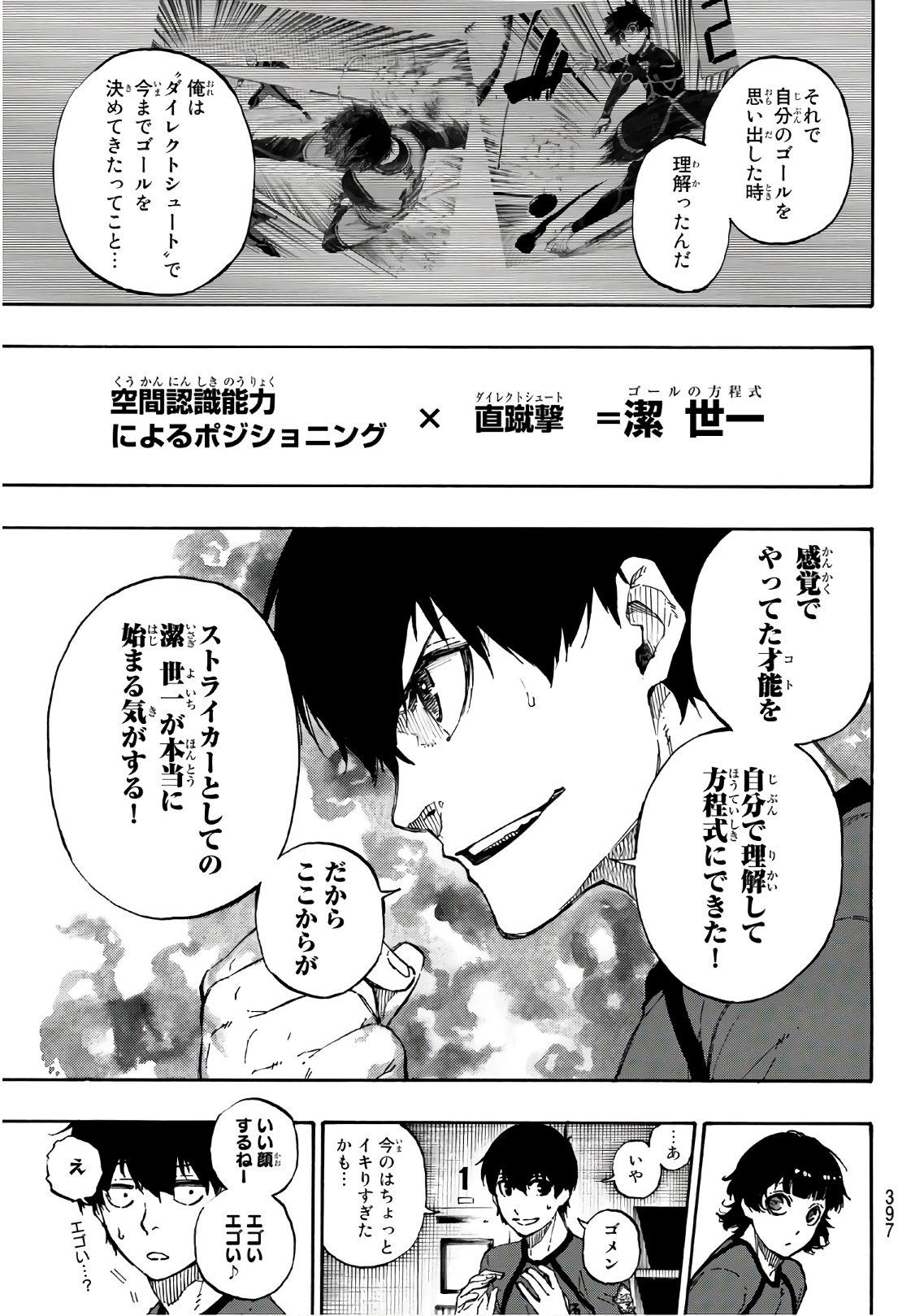 Blue Lock Chap 38 - Next Chap 39