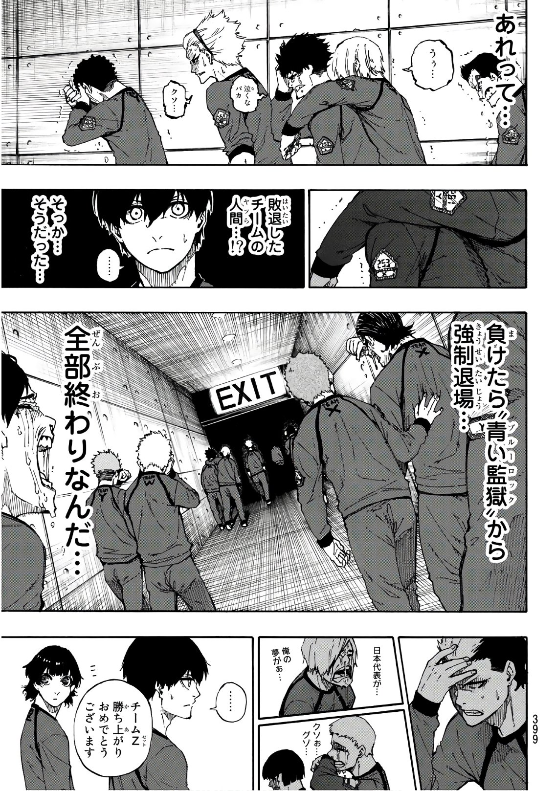 Blue Lock Chap 38 - Next Chap 39