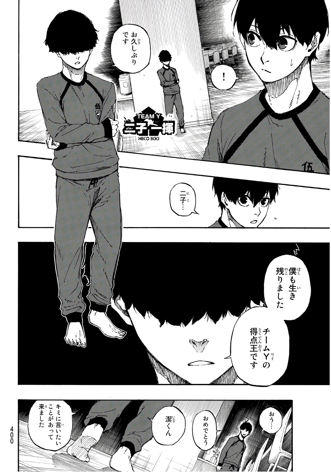 Blue Lock Chap 38 - Next Chap 39