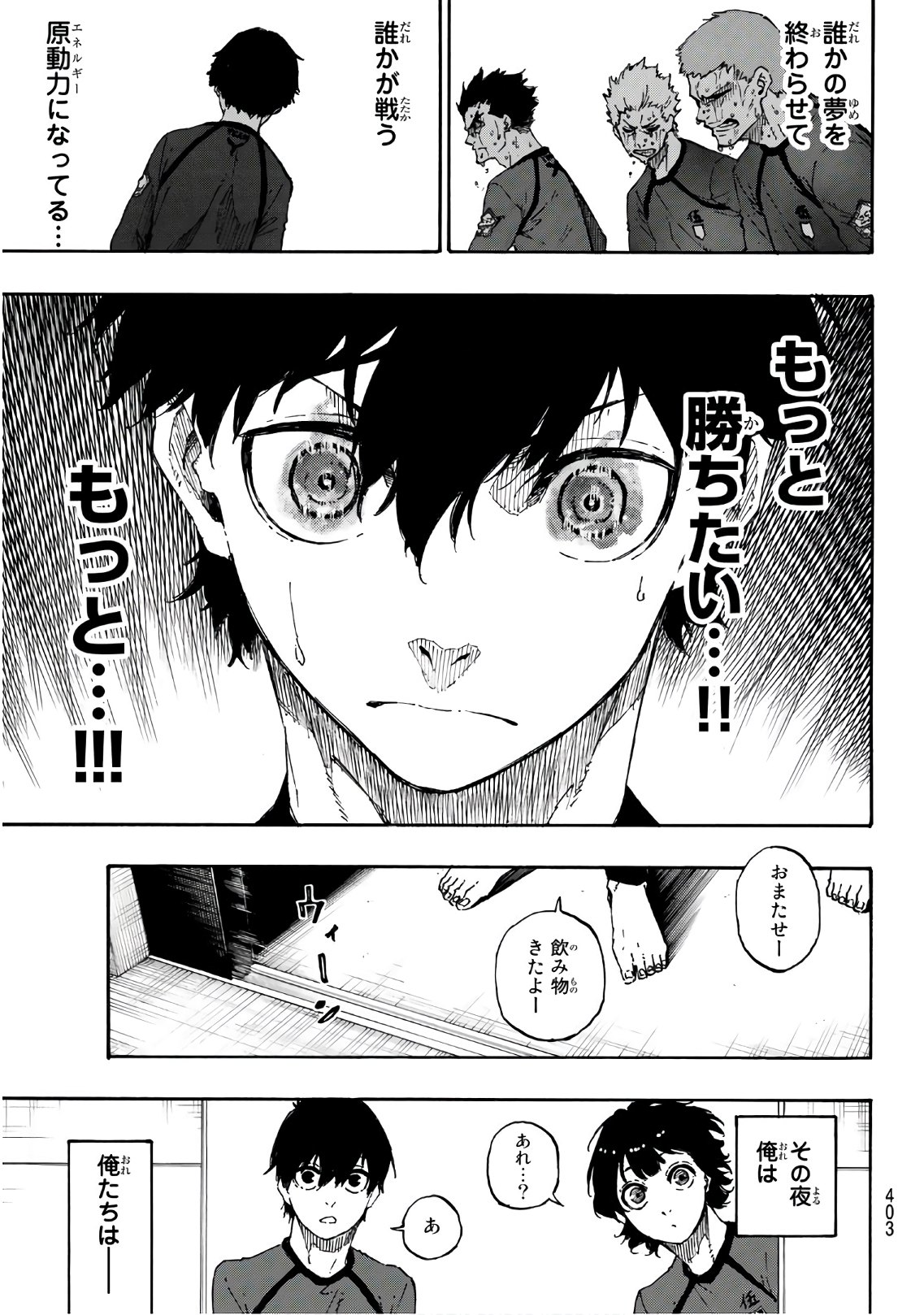Blue Lock Chap 38 - Next Chap 39