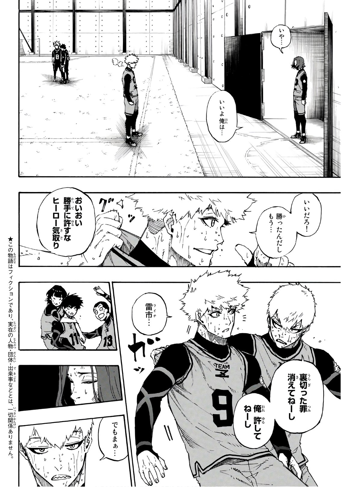 Blue Lock Chap 38 - Next Chap 39