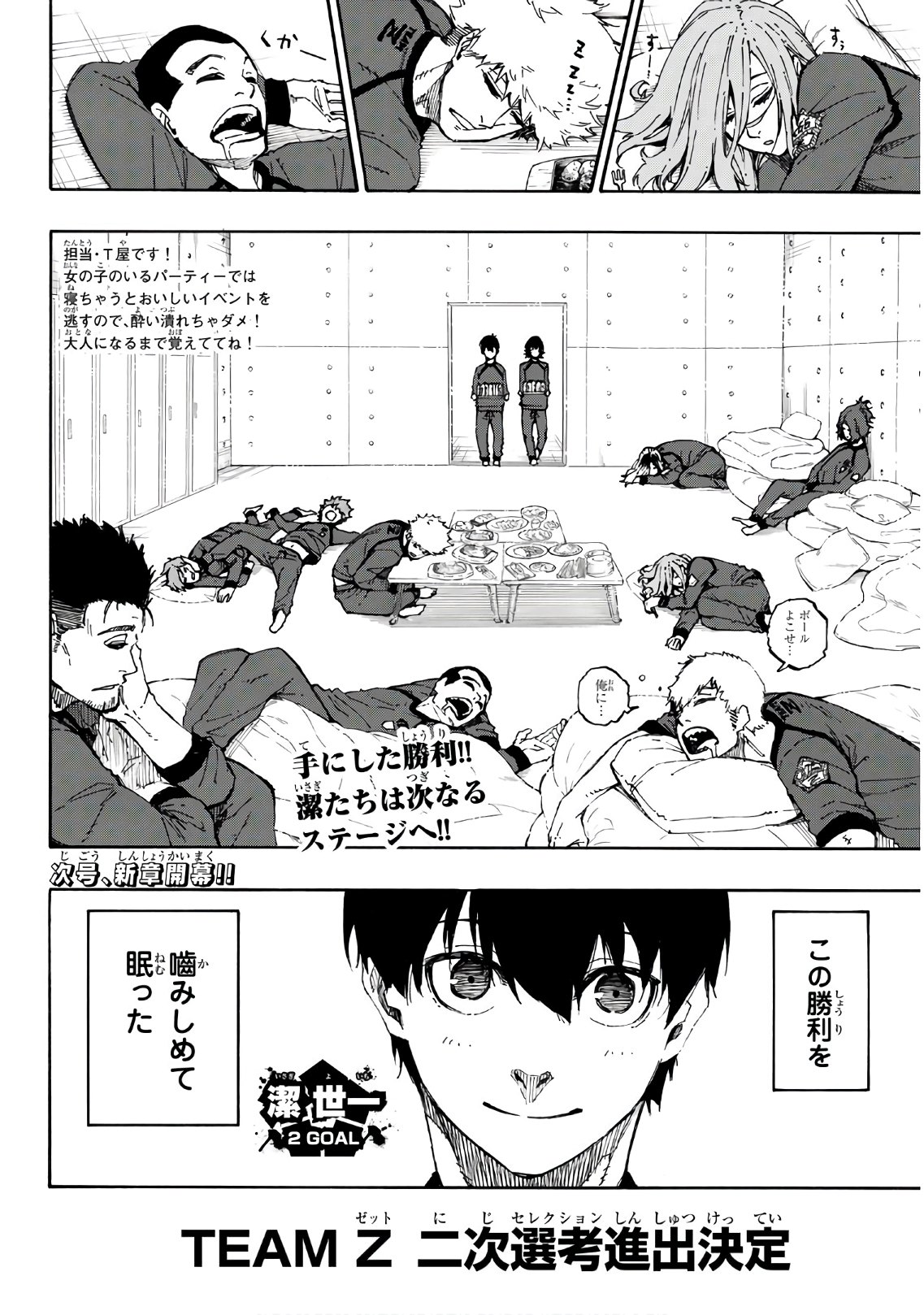 Blue Lock Chap 38 - Next Chap 39