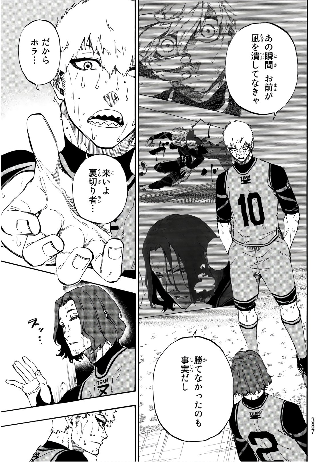 Blue Lock Chap 38 - Next Chap 39