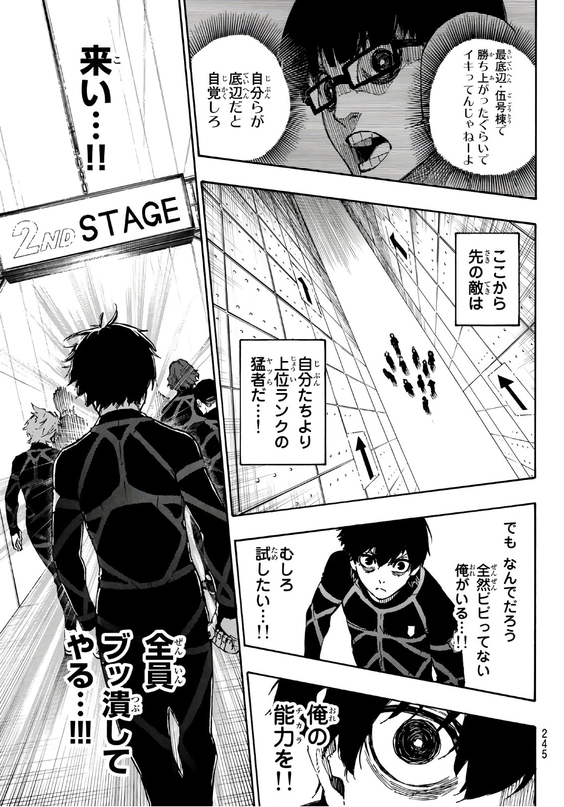 Blue Lock Chap 39 - Next Chap 40