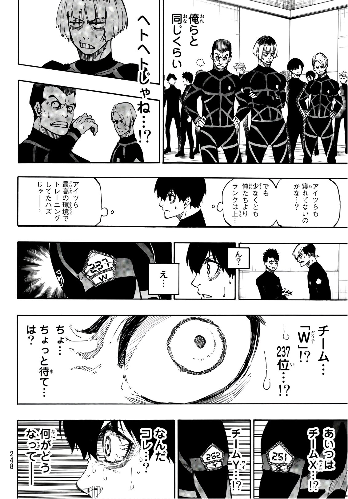 Blue Lock Chap 39 - Next Chap 40