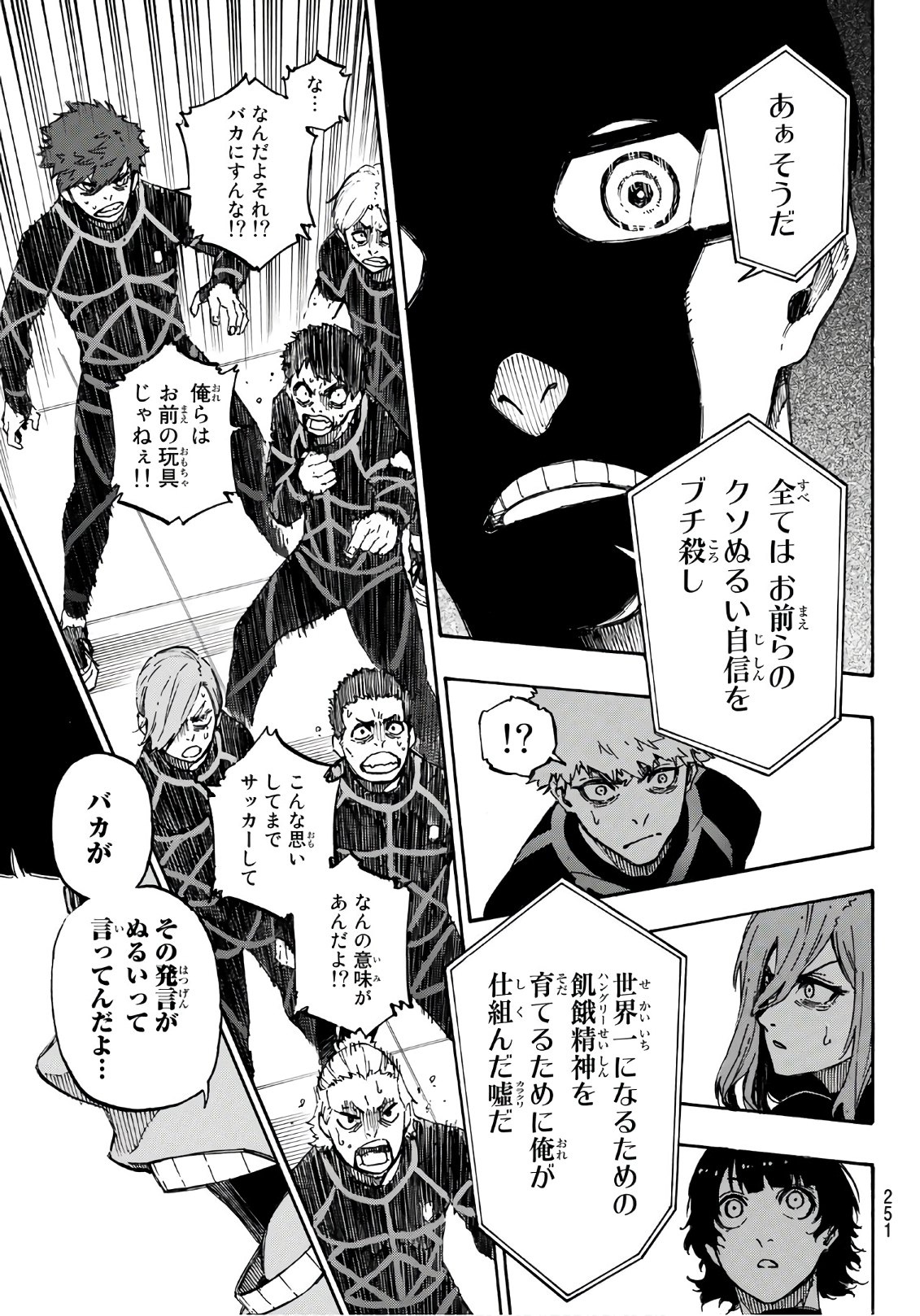 Blue Lock Chap 39 - Next Chap 40