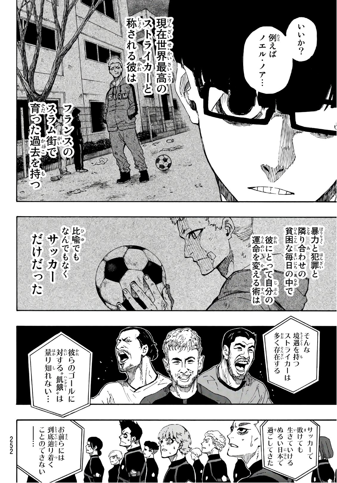 Blue Lock Chap 39 - Next Chap 40