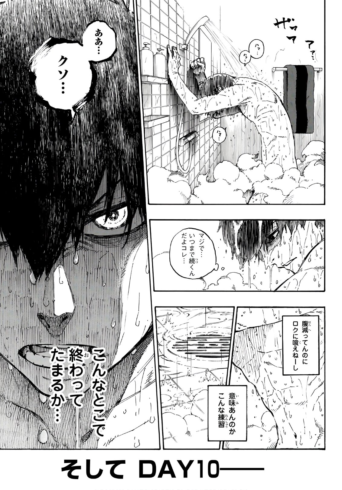 Blue Lock Chap 39 - Next Chap 40