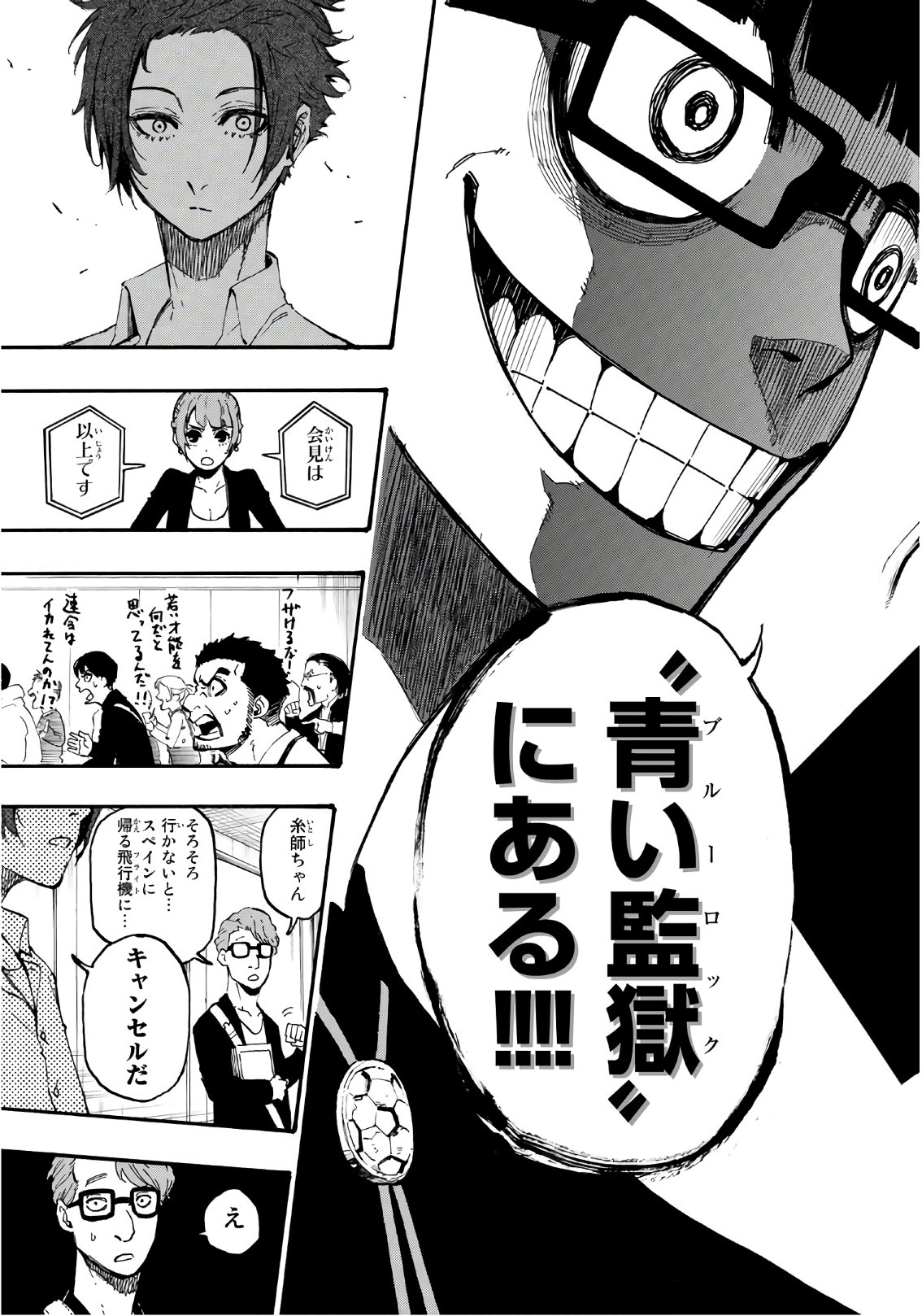 Blue Lock Chap 4 - Next Chap 5