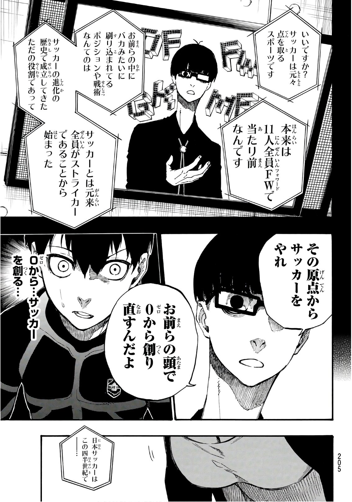 Blue Lock Chap 4 - Next Chap 5