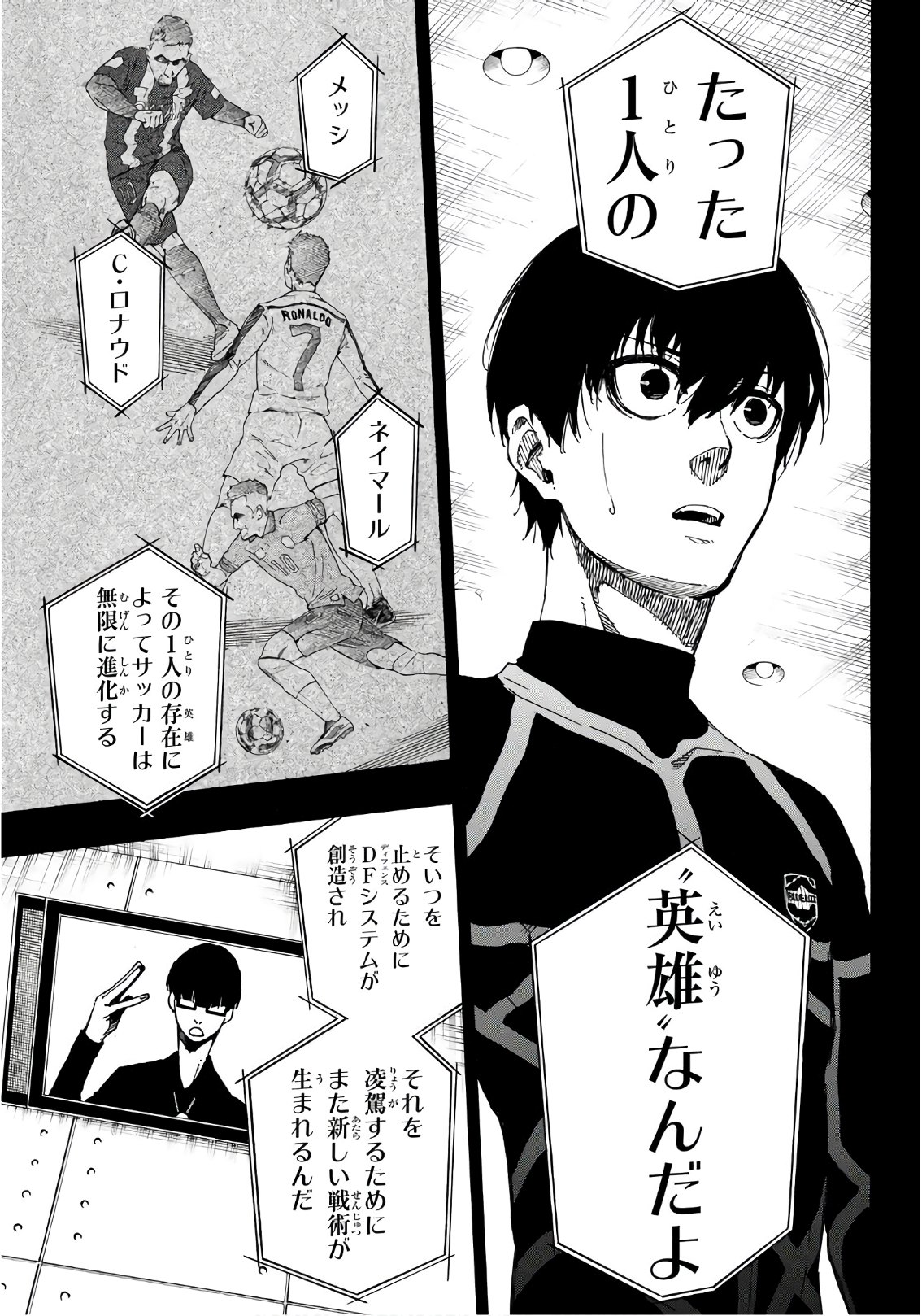 Blue Lock Chap 4 - Next Chap 5