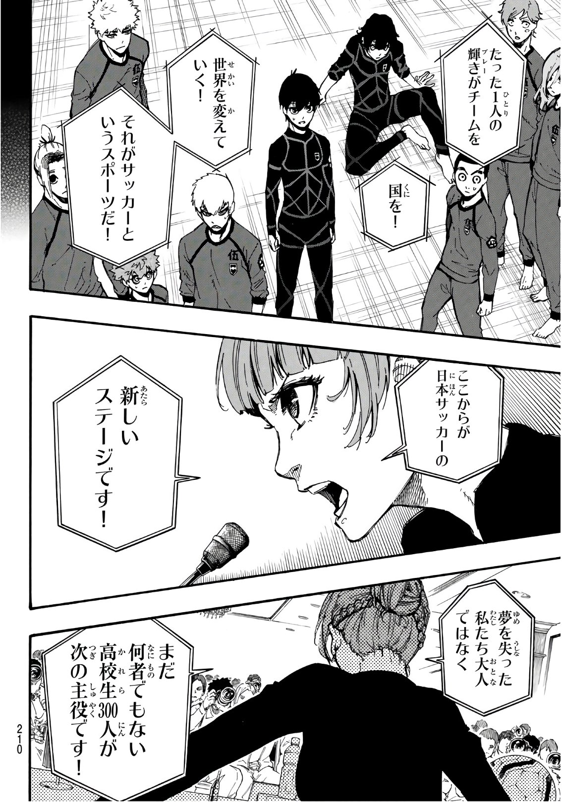 Blue Lock Chap 4 - Next Chap 5
