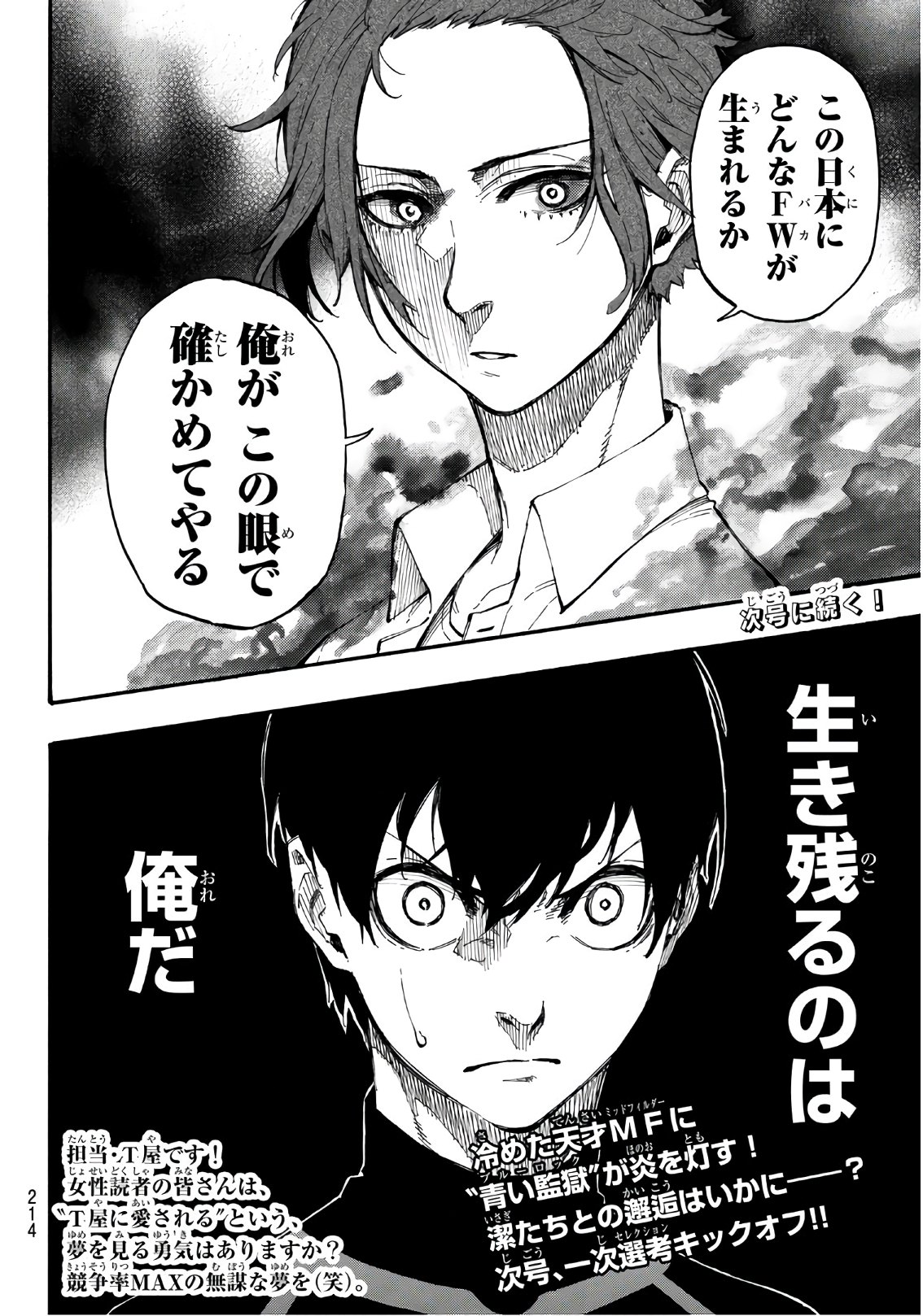 Blue Lock Chap 4 - Next Chap 5