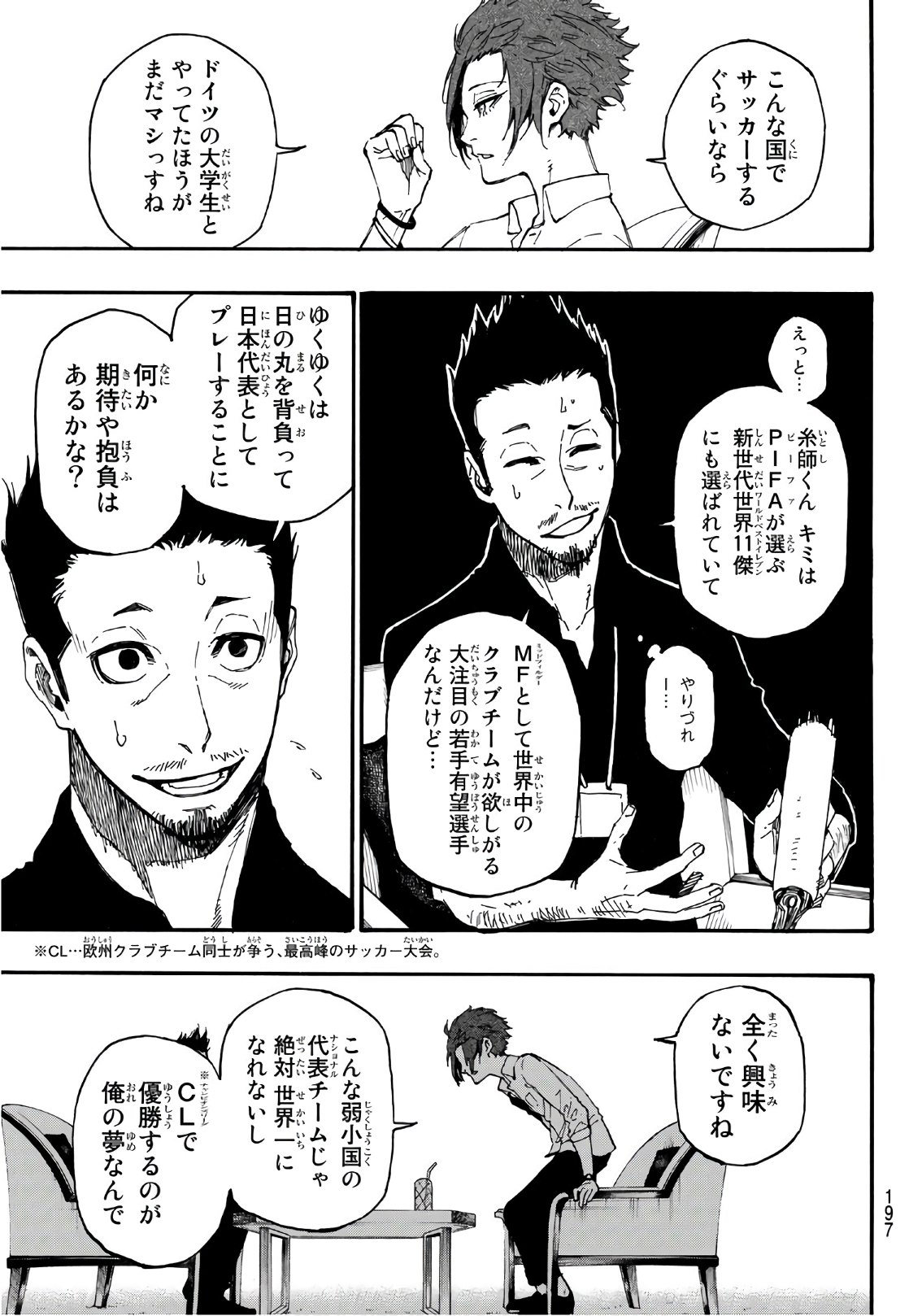 Blue Lock Chap 4 - Next Chap 5