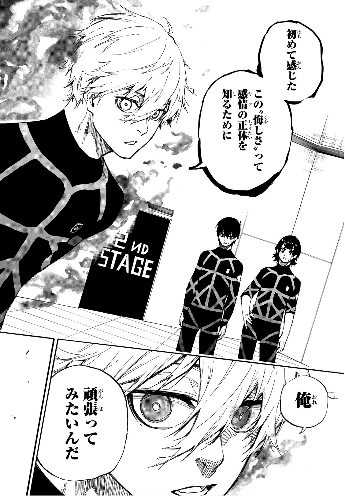 Blue Lock Chap 43 - Next Chap 44