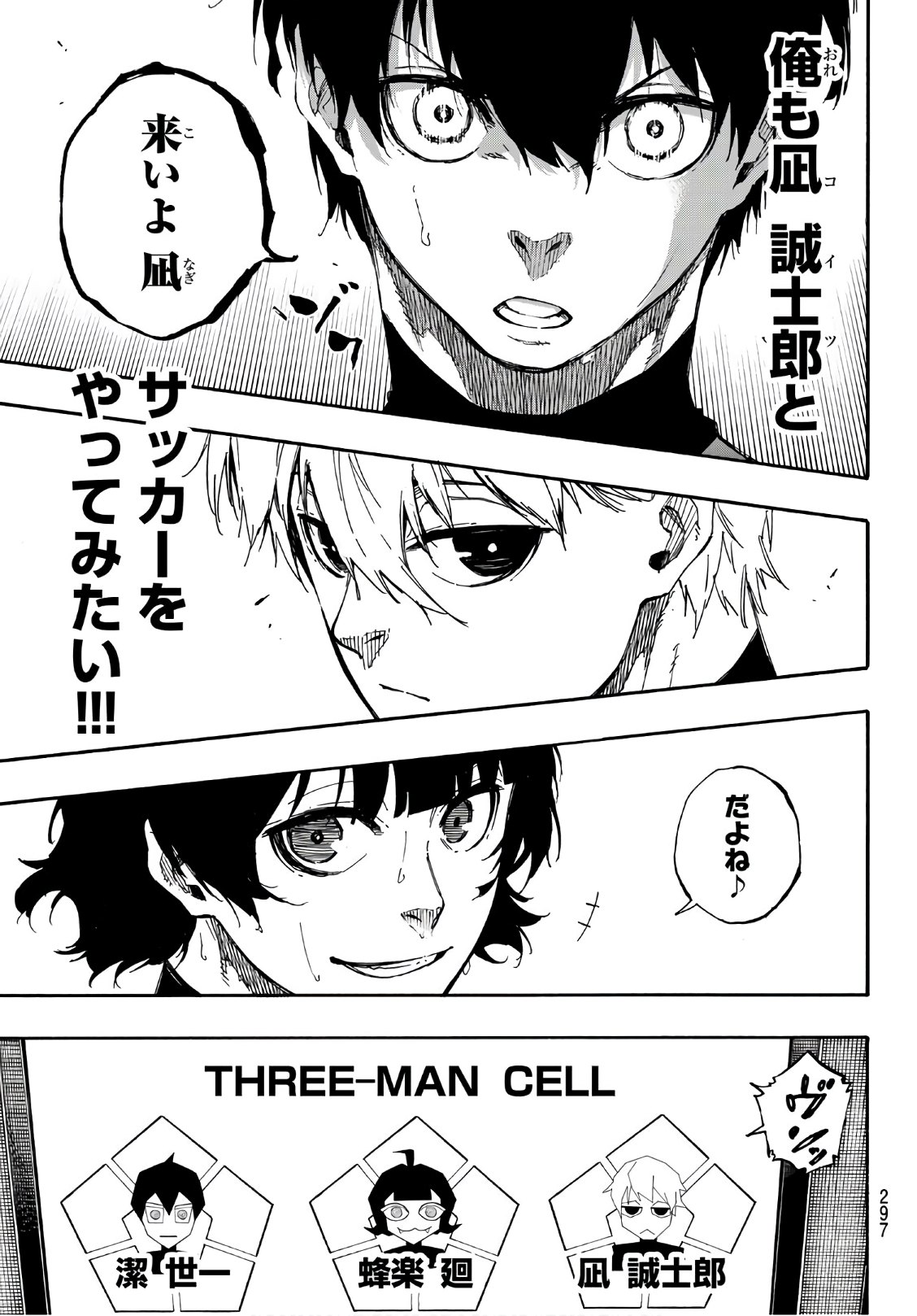 Blue Lock Chap 43 - Next Chap 44