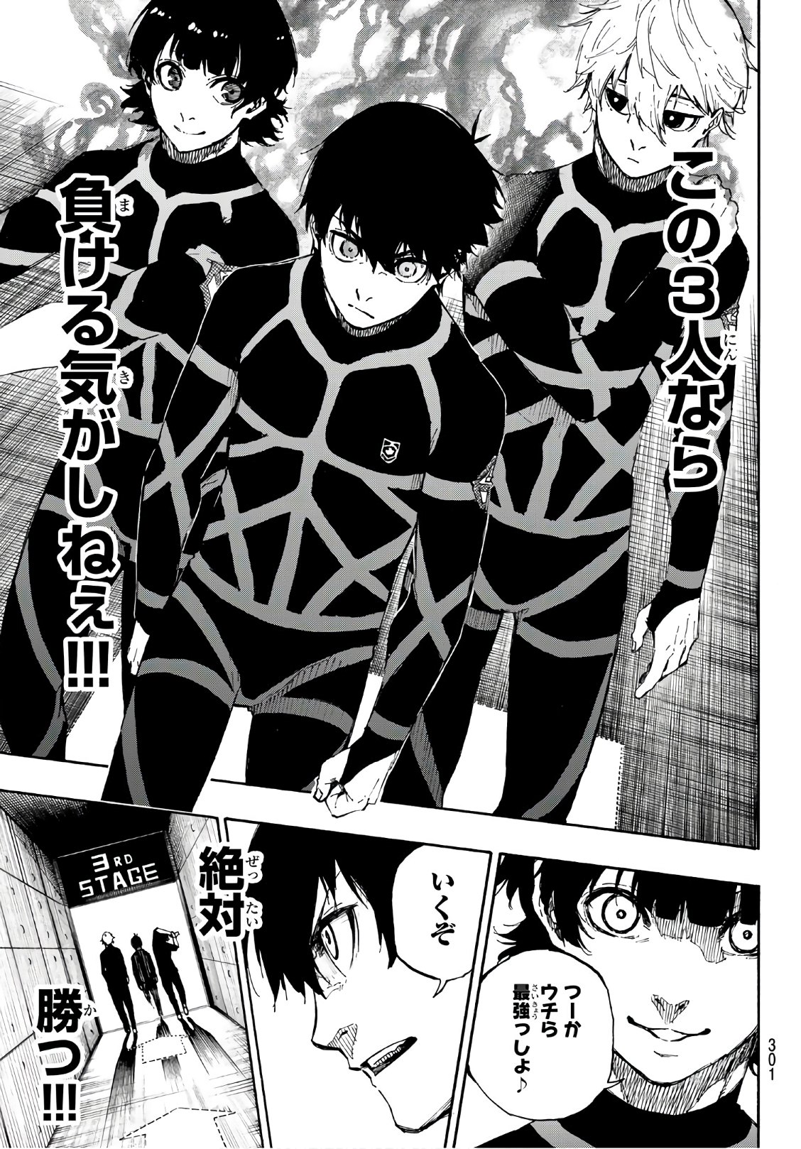 Blue Lock Chap 43 - Next Chap 44