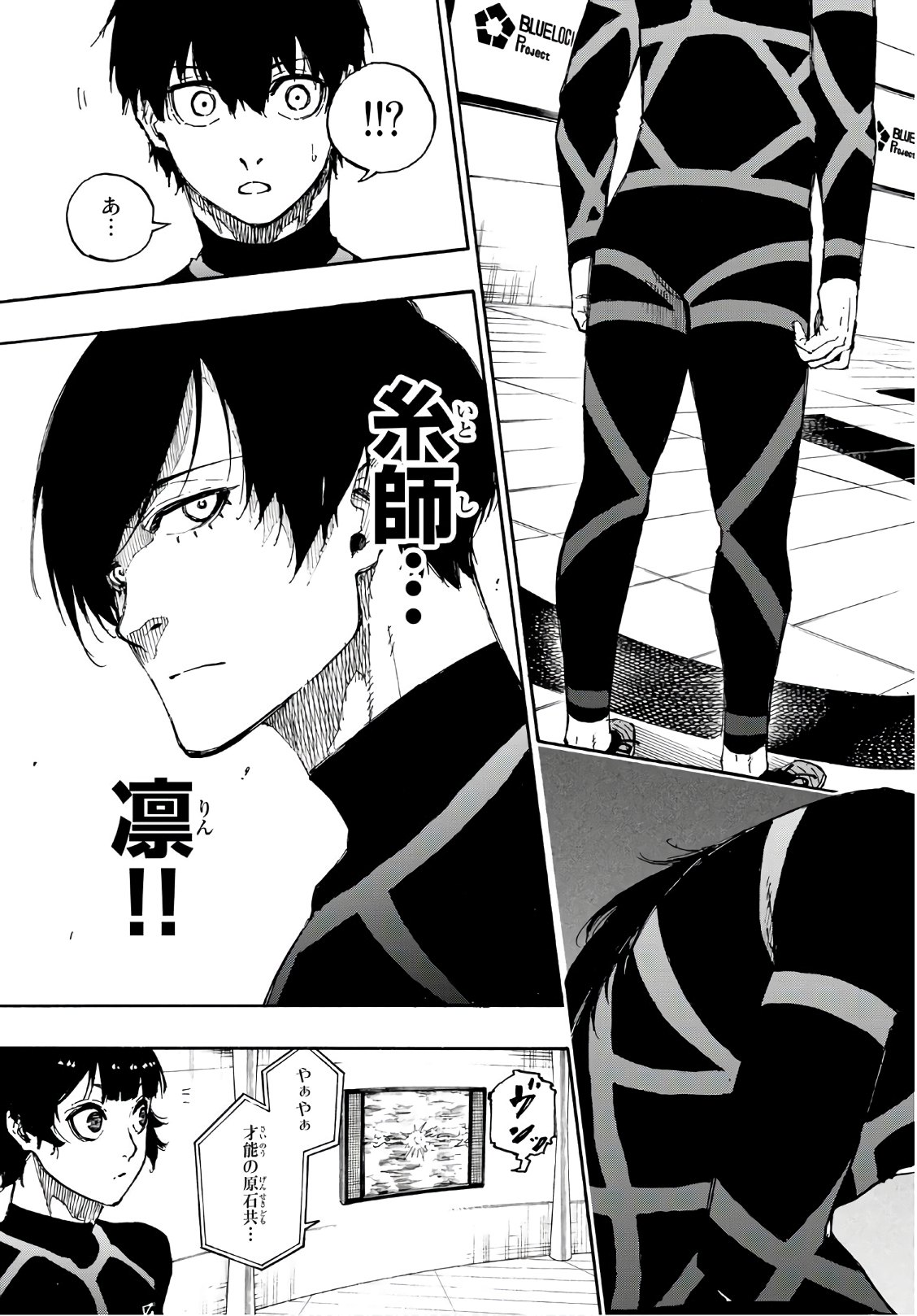 Blue Lock Chap 43 - Next Chap 44