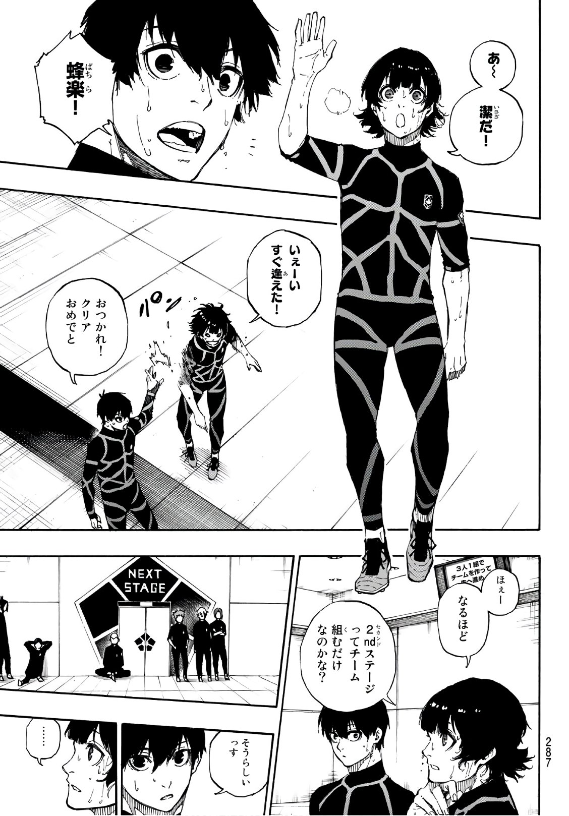 Blue Lock Chap 43 - Next Chap 44