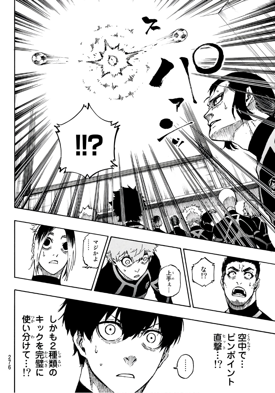 Blue Lock Chap 40 - Next Chap 41