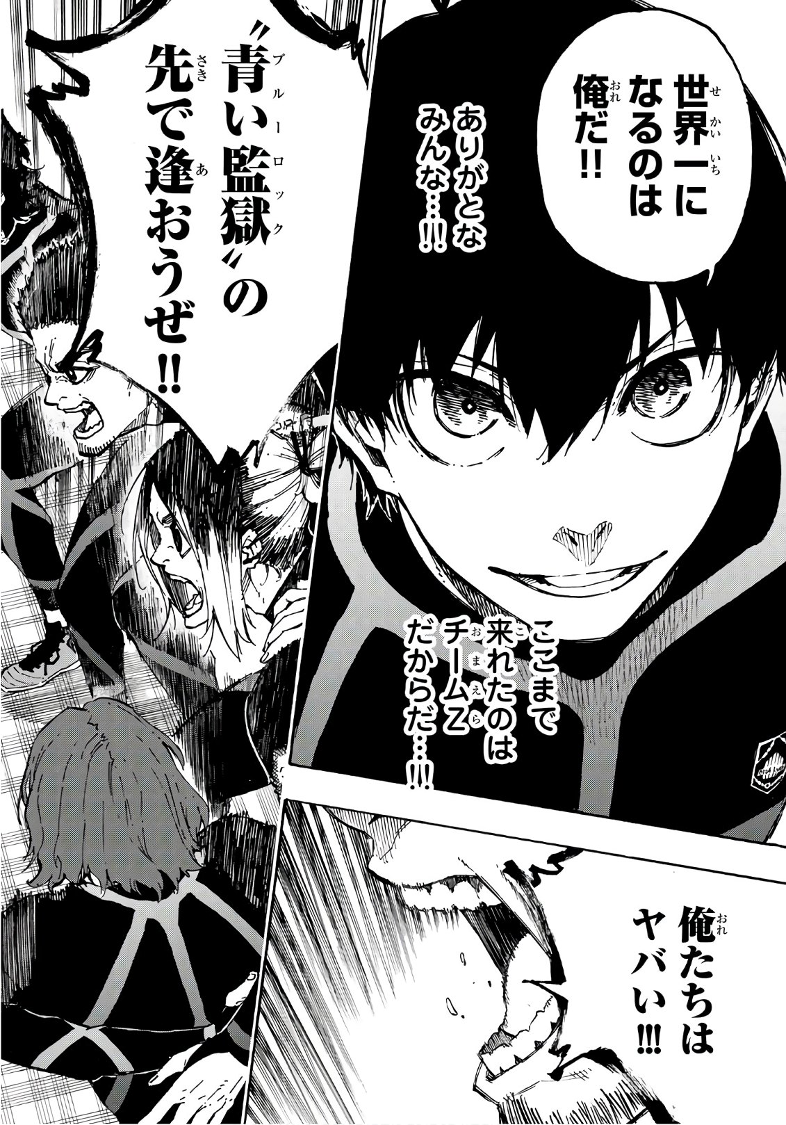 Blue Lock Chap 40 - Next Chap 41
