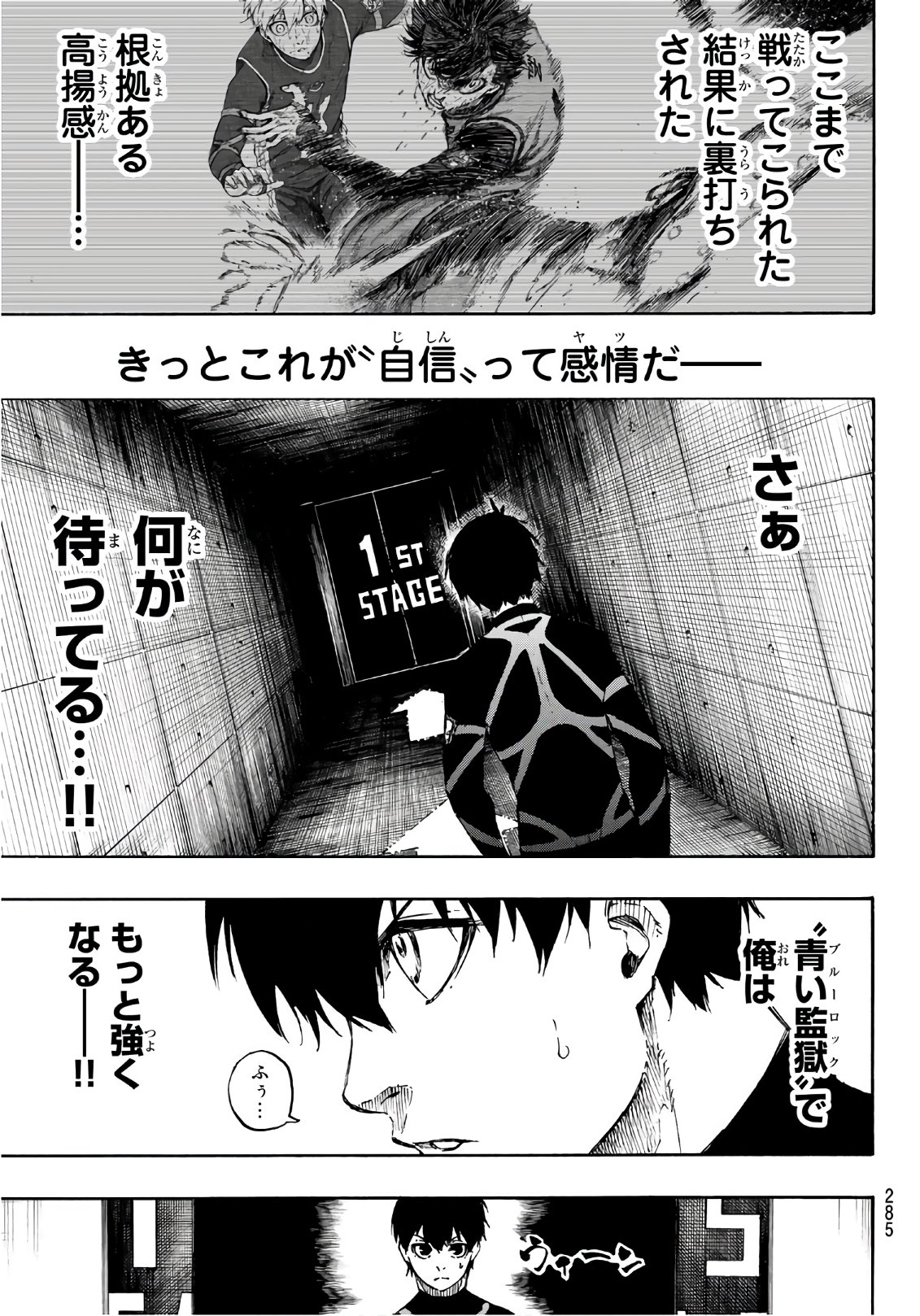Blue Lock Chap 40 - Next Chap 41