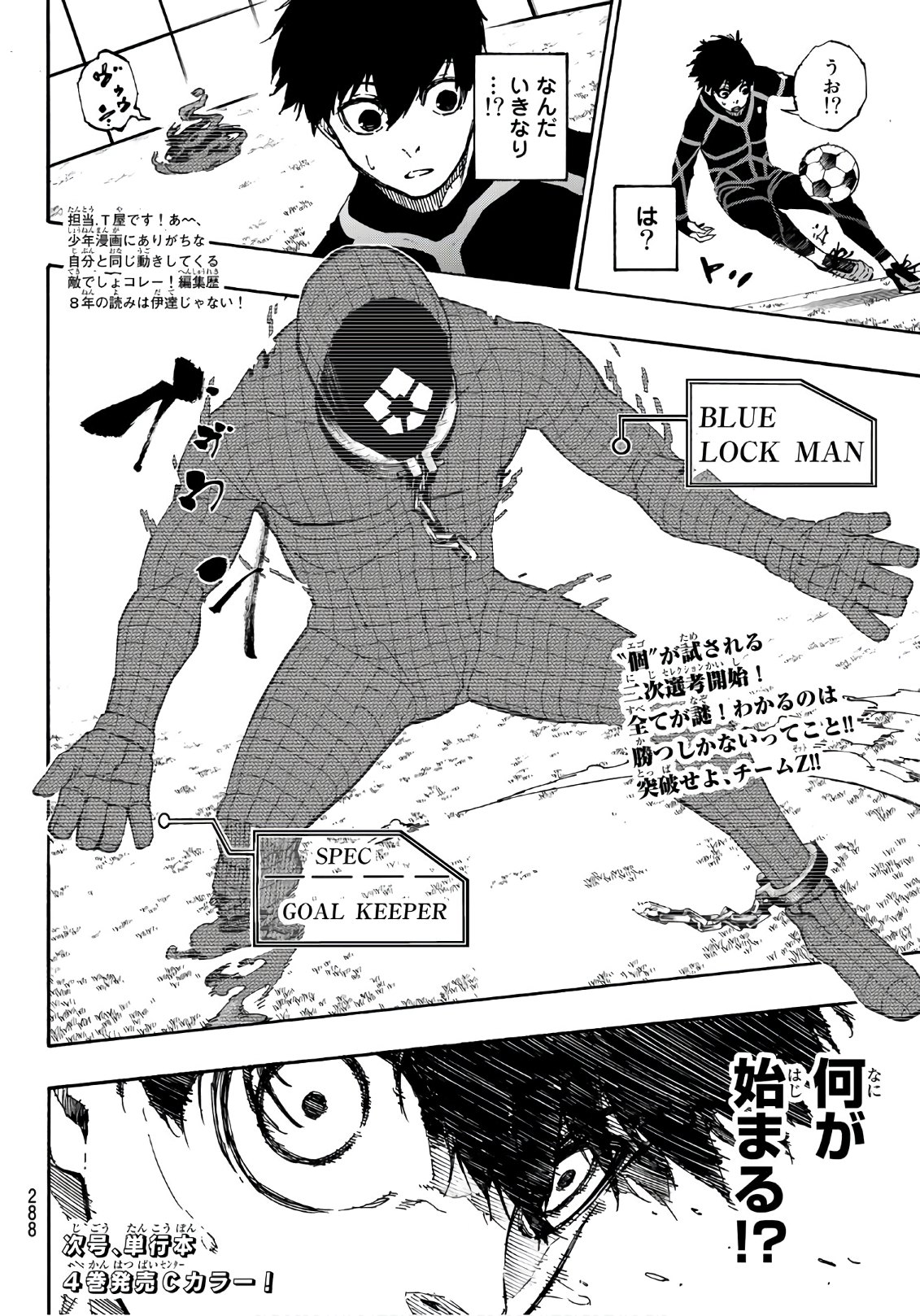Blue Lock Chap 40 - Next Chap 41