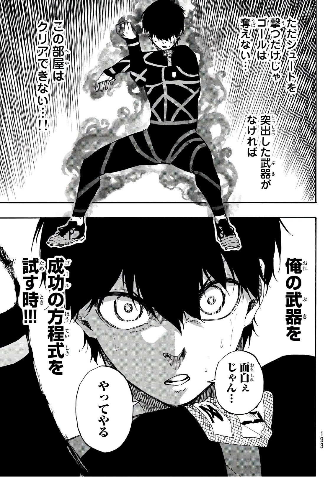 Blue Lock Chap 41 - Next Chap 42