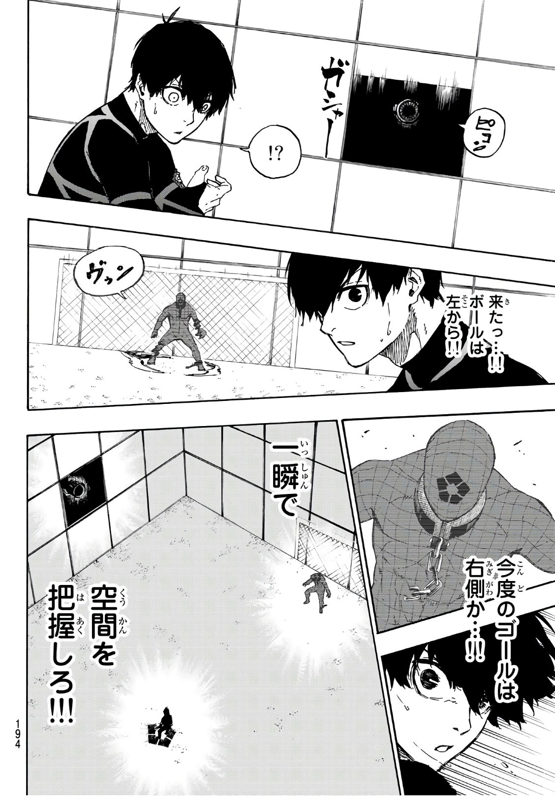 Blue Lock Chap 41 - Next Chap 42