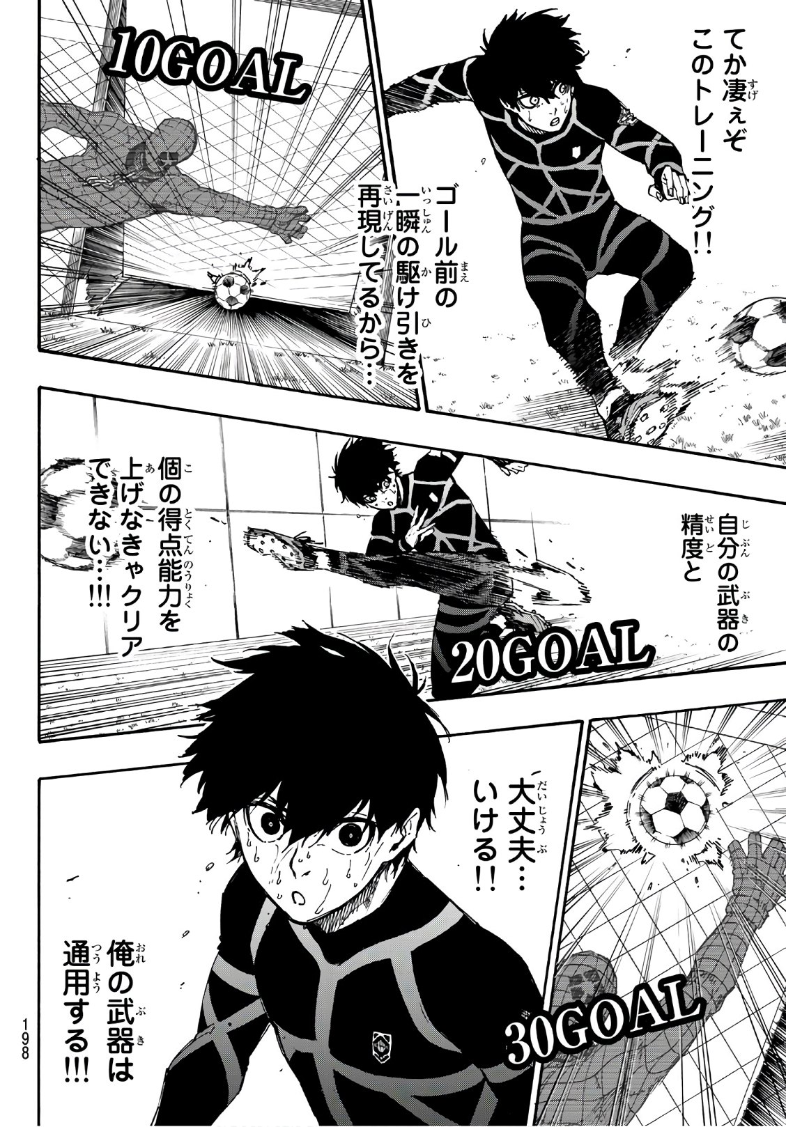 Blue Lock Chap 41 - Next Chap 42