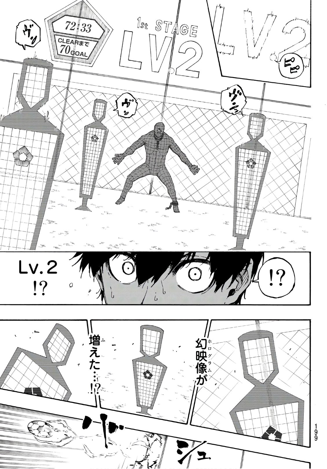 Blue Lock Chap 41 - Next Chap 42