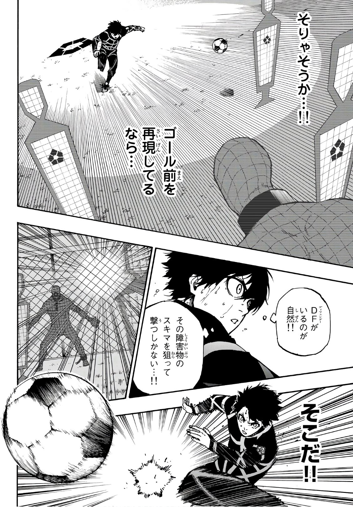 Blue Lock Chap 41 - Next Chap 42