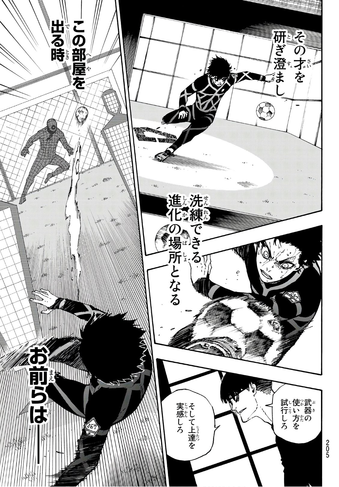 Blue Lock Chap 41 - Next Chap 42