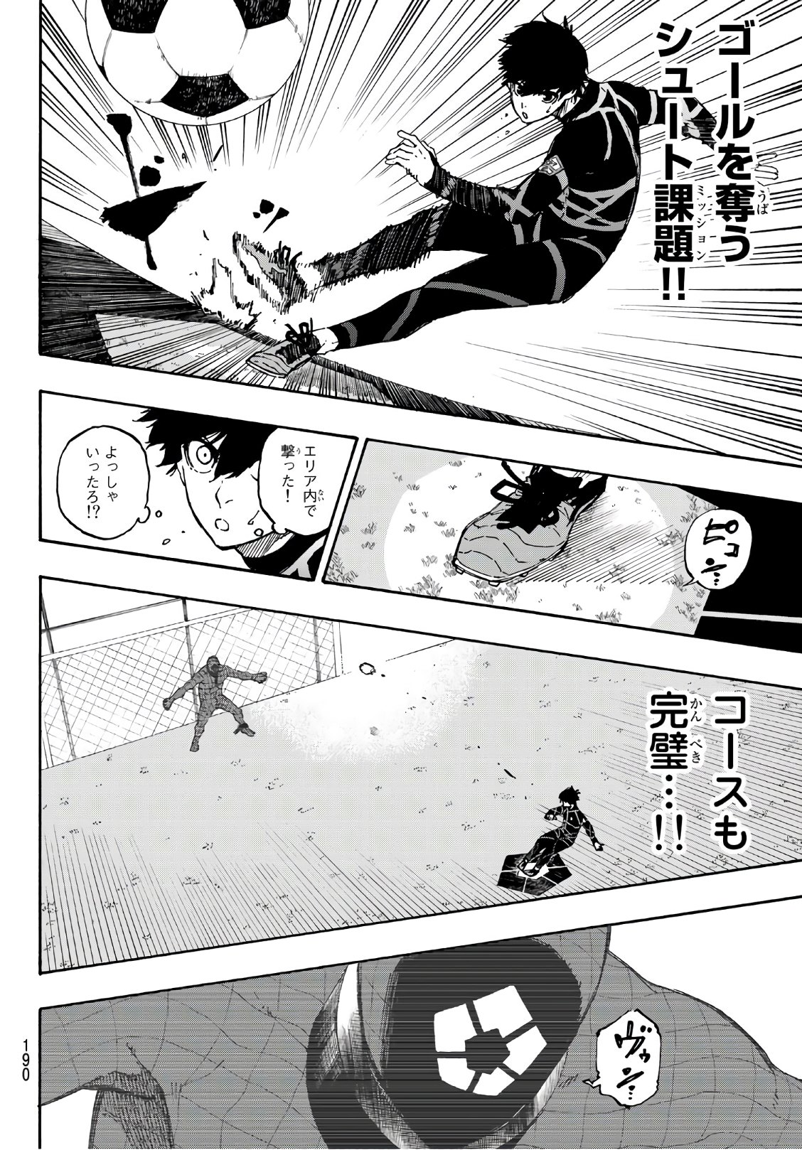 Blue Lock Chap 41 - Next Chap 42