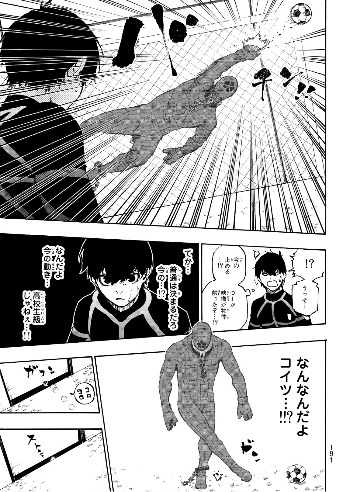 Blue Lock Chap 41 - Next Chap 42