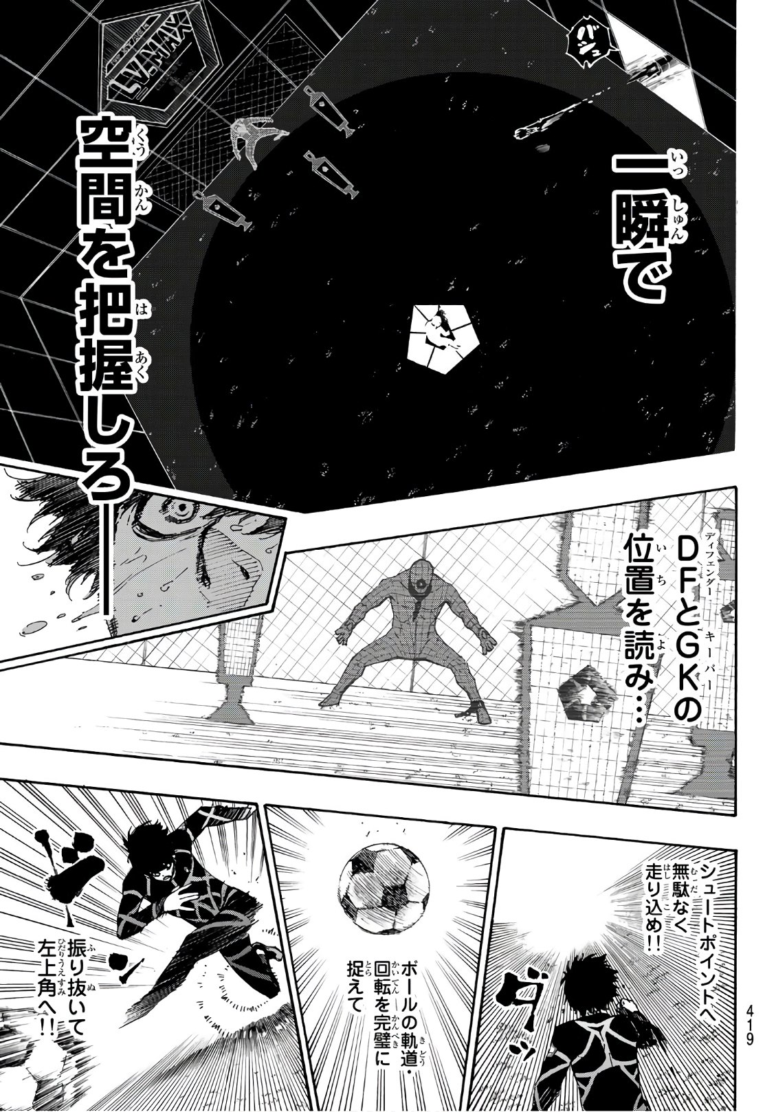 Blue Lock Chap 42 - Next Chap 43