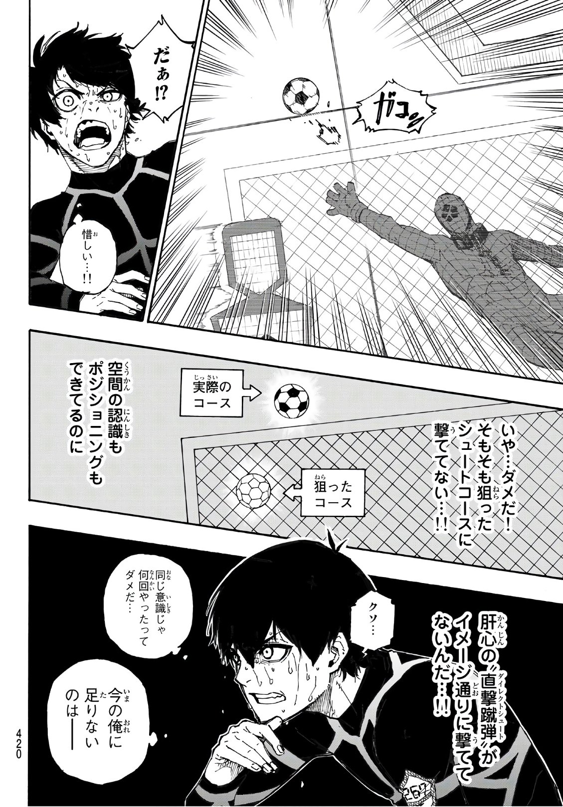 Blue Lock Chap 42 - Next Chap 43