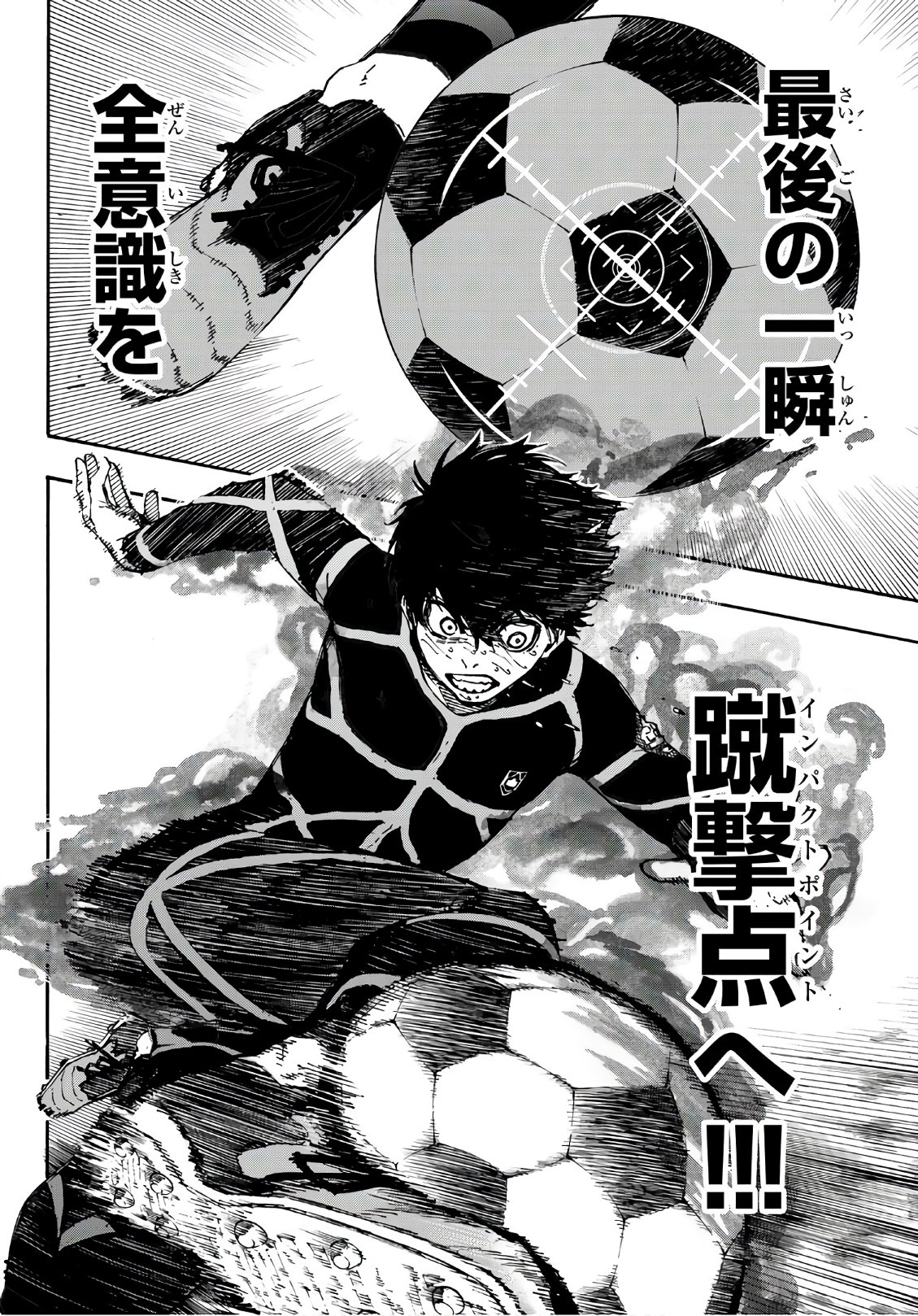 Blue Lock Chap 42 - Next Chap 43