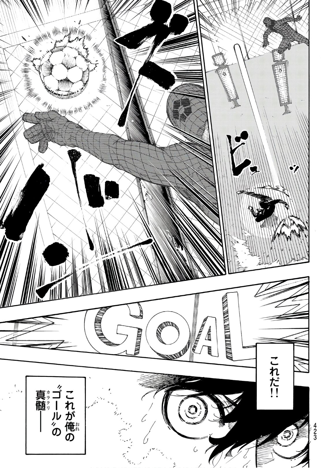 Blue Lock Chap 42 - Next Chap 43