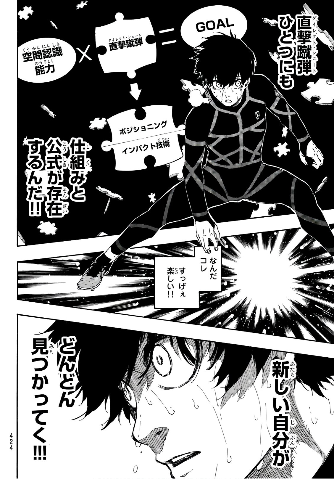 Blue Lock Chap 42 - Next Chap 43