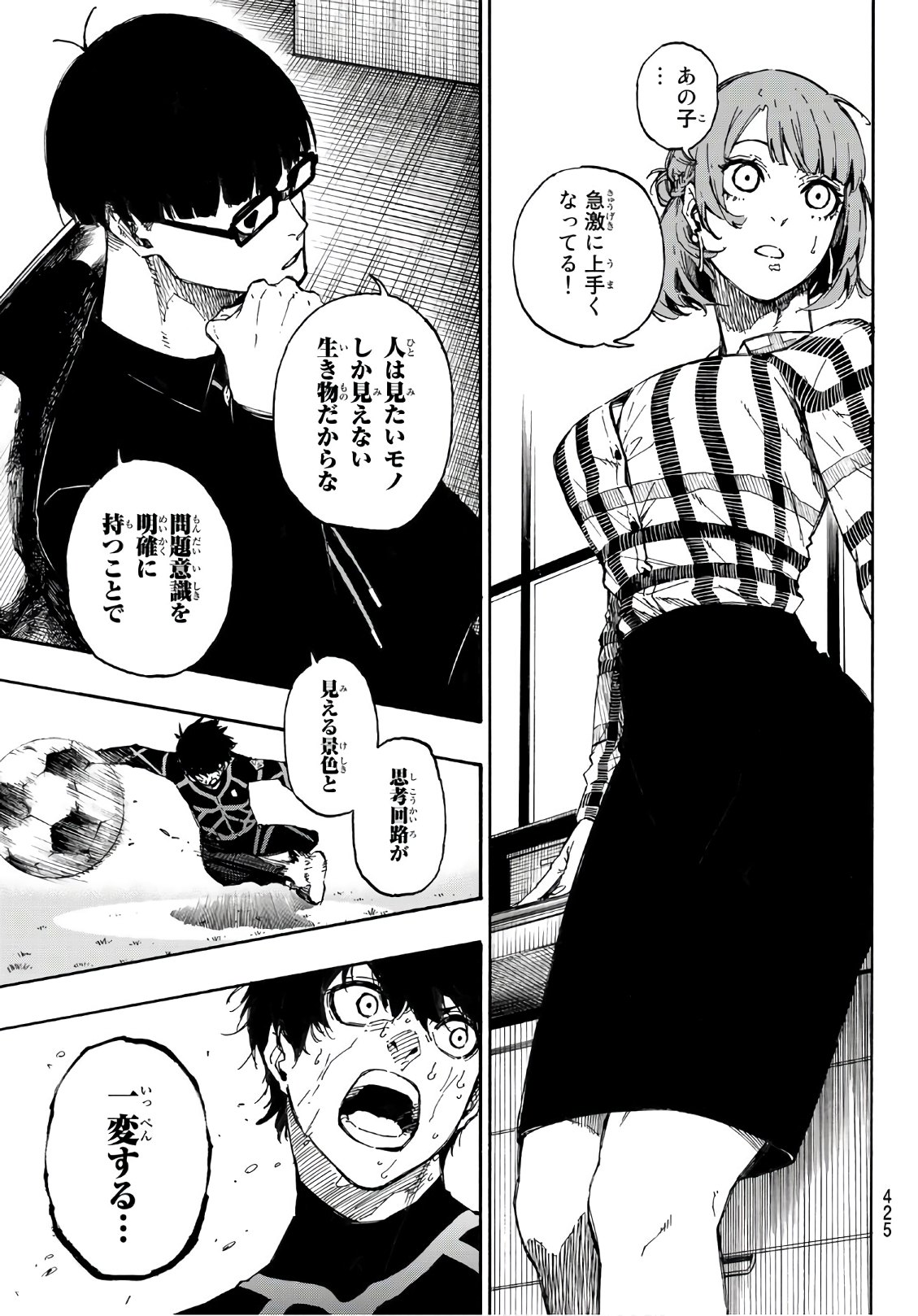 Blue Lock Chap 42 - Next Chap 43